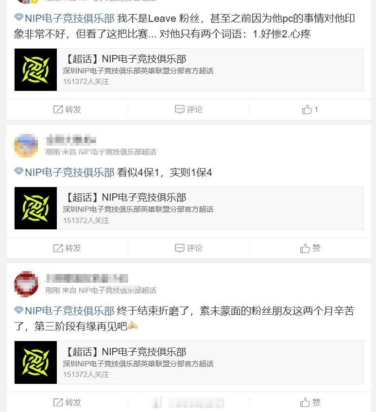 NIP粉丝怒斥不敌FPX：Doinb这亚索有什么用啊？看似4保1，实则1保4L