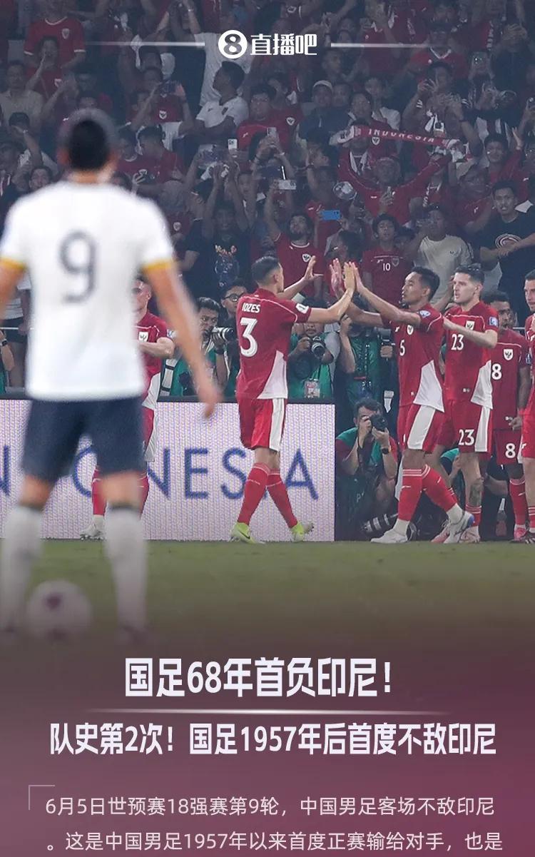 下届世界杯国足还是没戏，哪怕就是王钰栋、刘诚宇、蒯纪闻、魏祥鑫都踢出来，也还是不