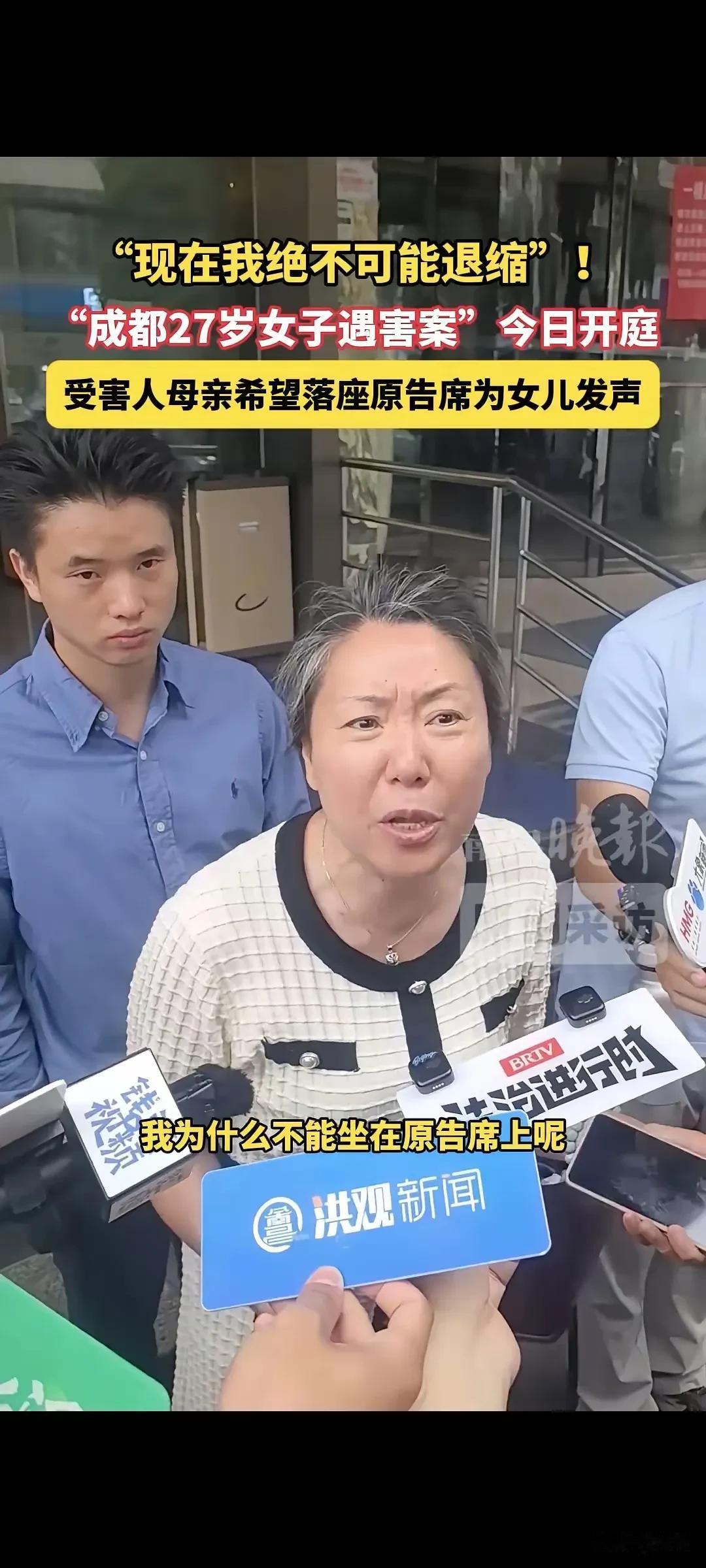 知名律师认为，如果杀人凶手梁某滢最终判决是死缓，那么“成都紫雅被害可能死的太不值