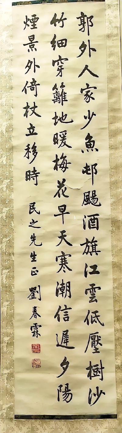 清代最后的状元刘春霖，他中状元后刚好赶上清王朝灭亡，没来得及展示他的学识及才华。