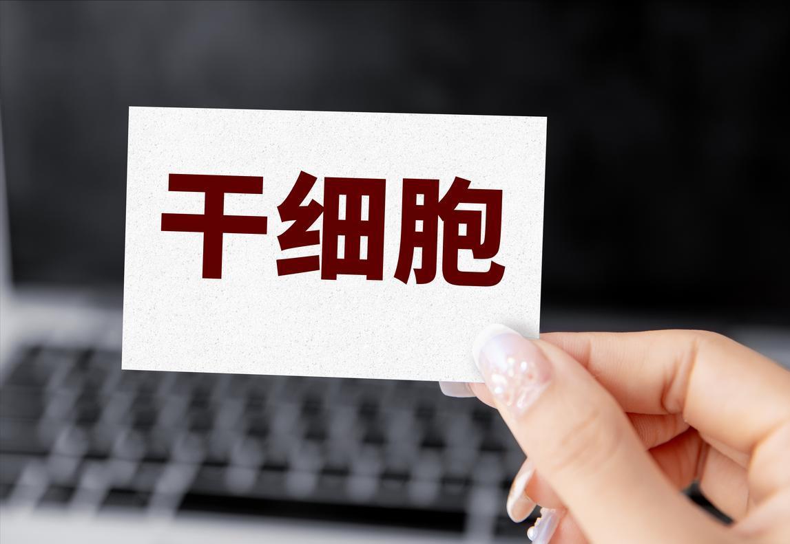 特发性肺纤维化免费干细胞治疗开始筛选入组特发性肺纤维化是一种结构破坏性肺部疾病