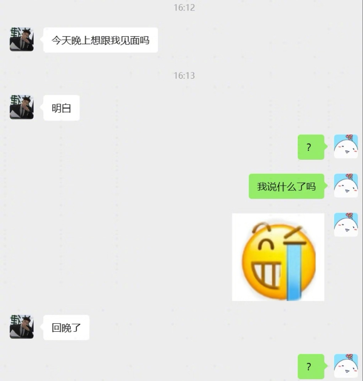 天蝎座脾气belike