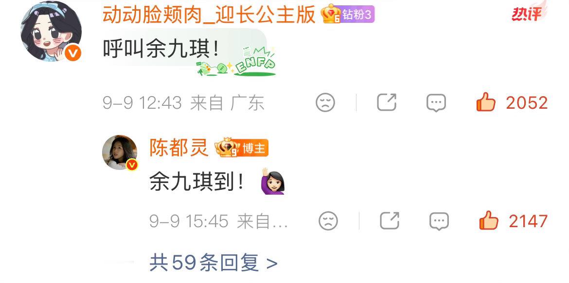 我终于！​​​