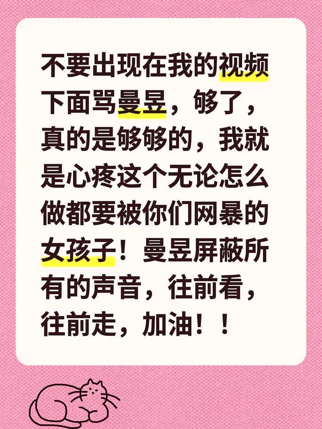 一个擦边球，让她在27岁生日当天，被网暴到连生日快乐都不敢说。决赛输给孙颖