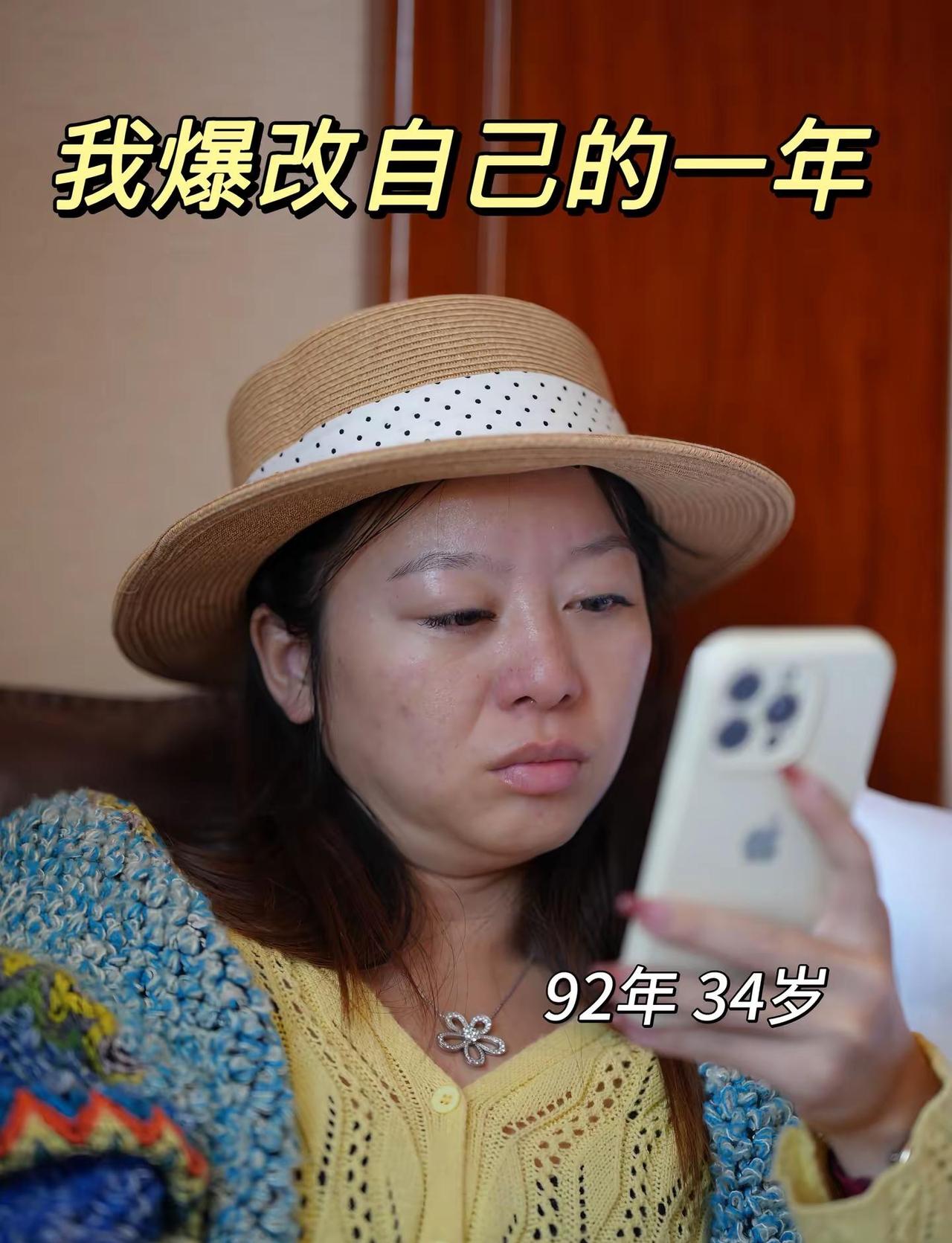92年35岁，每天1小时1年后……谨以此片记录我勇敢开始的30岁，现在是我瑜伽的