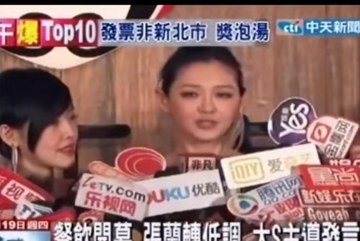 大s当初是挺支持张兰汪小菲在湾湾开店的呀！在2012年，张兰汪小菲在湾湾开第一家
