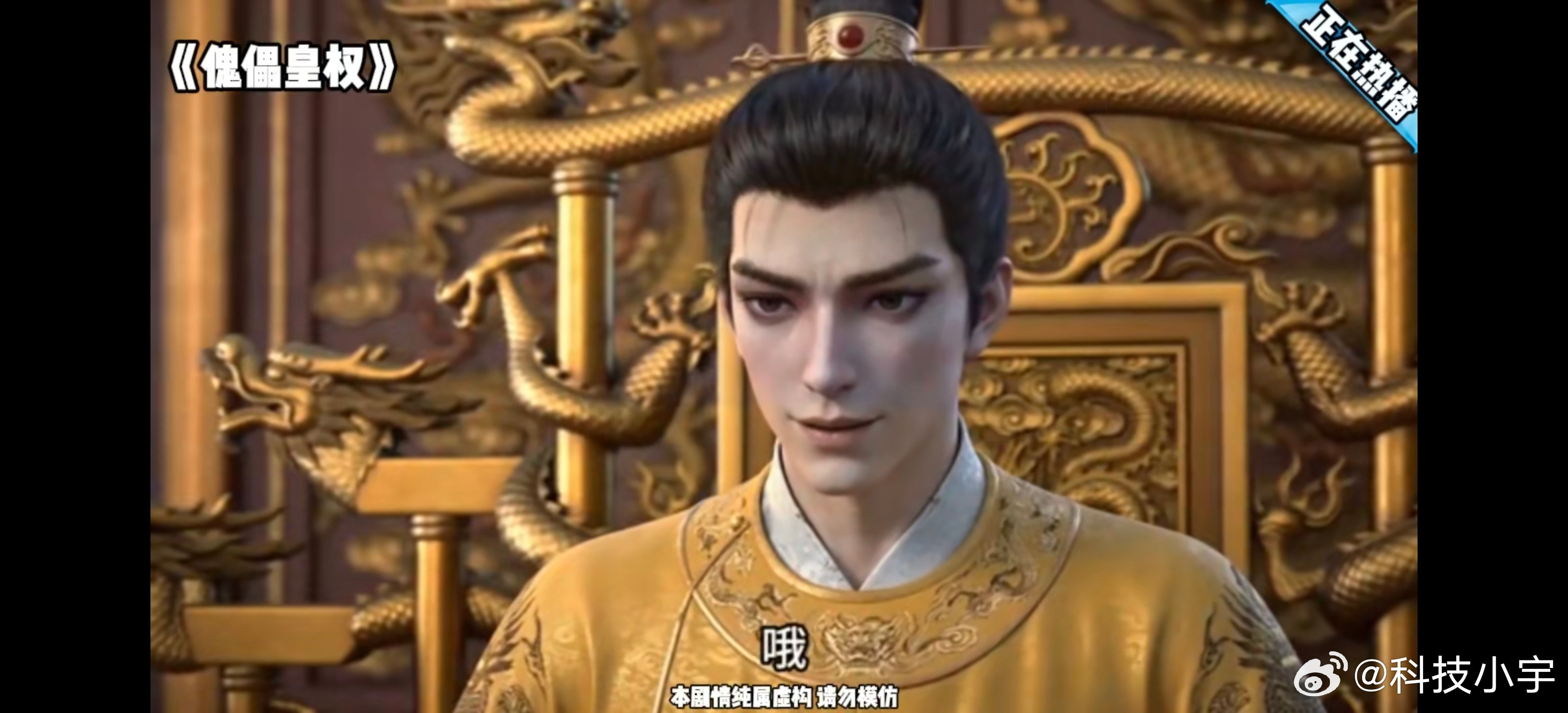 红果停了很多项目最近刷短视频的时候总给我推短剧，然后还挺吸引人的，都是那种动画或