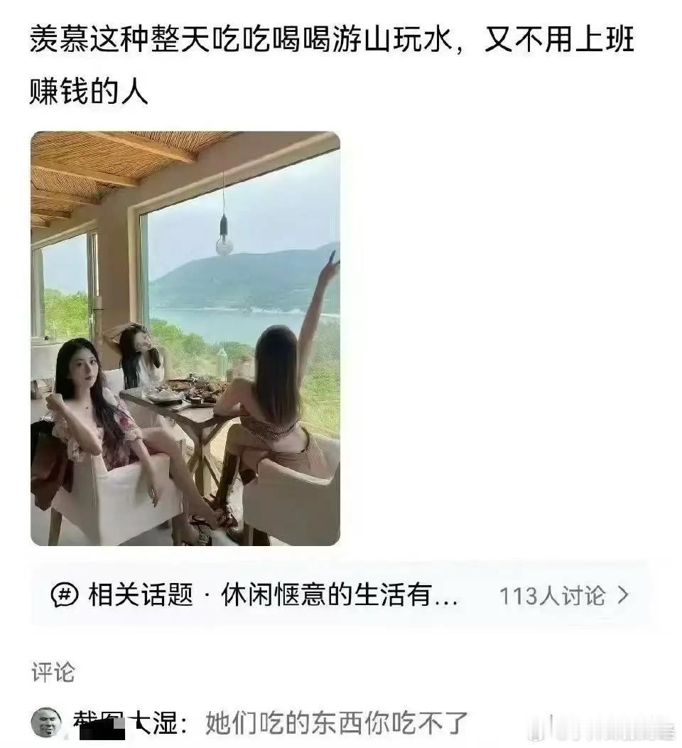 评论区里有大神！​​​