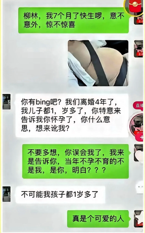 所以呢到底是谁的问题呀他俩排斥？