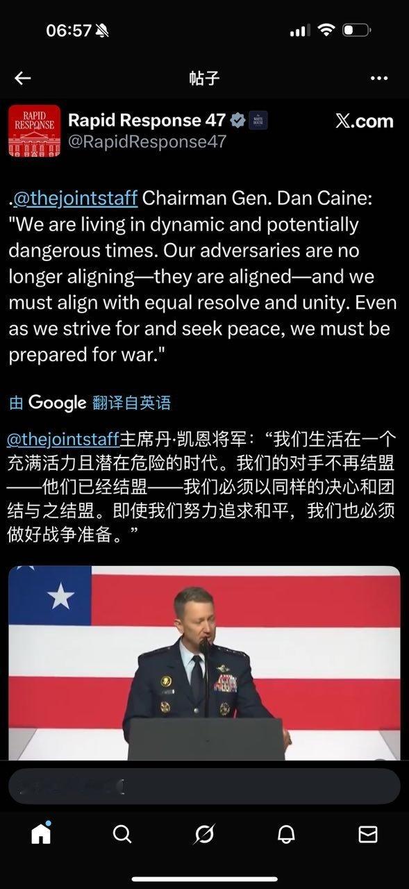 凡事预则立！​​​