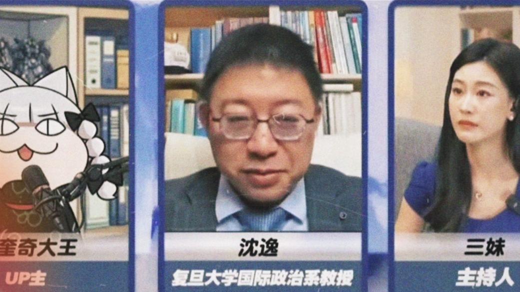 有人问沈逸教授：你也出去留学过，为啥你没有发现