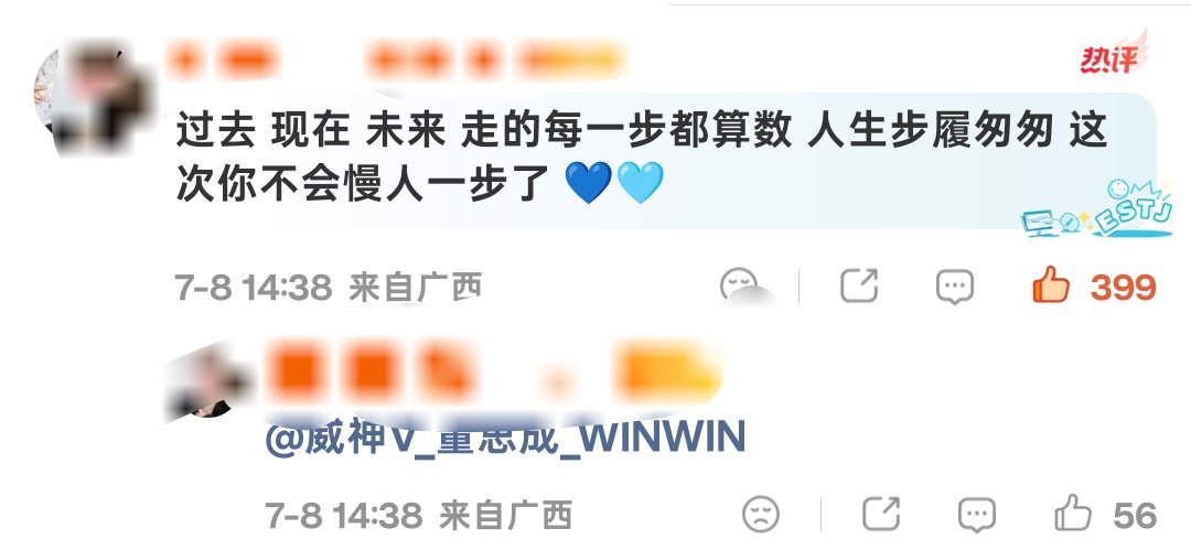 卧槽这句话