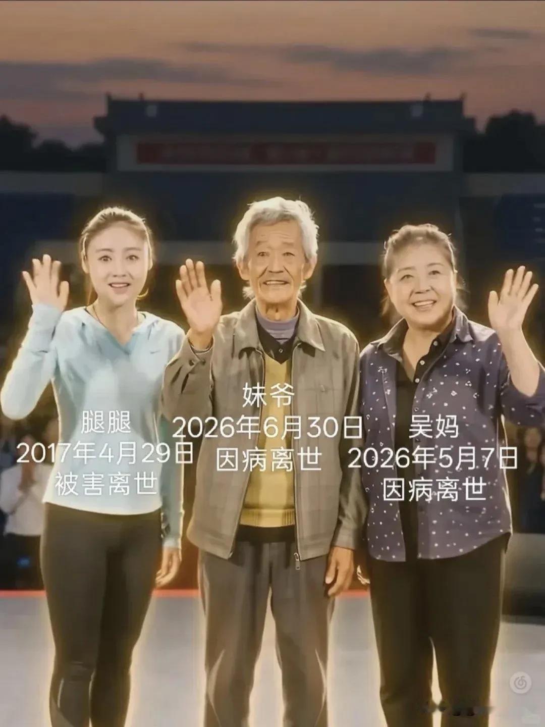 不得不说，这是一张伤心的合照！[哭哭][哭哭][哭哭][哭哭]