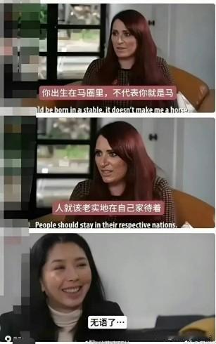 完全低估了润人内心的强大！“像我这样的可以属于英国吗？”“你出生在马圈里，不