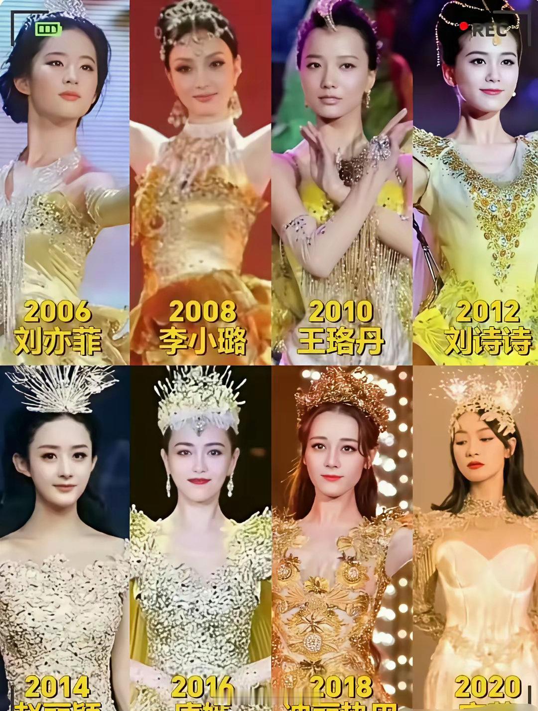 金鹰女神的含金量是从谁开始下滑的？为什么现在不办了​​​