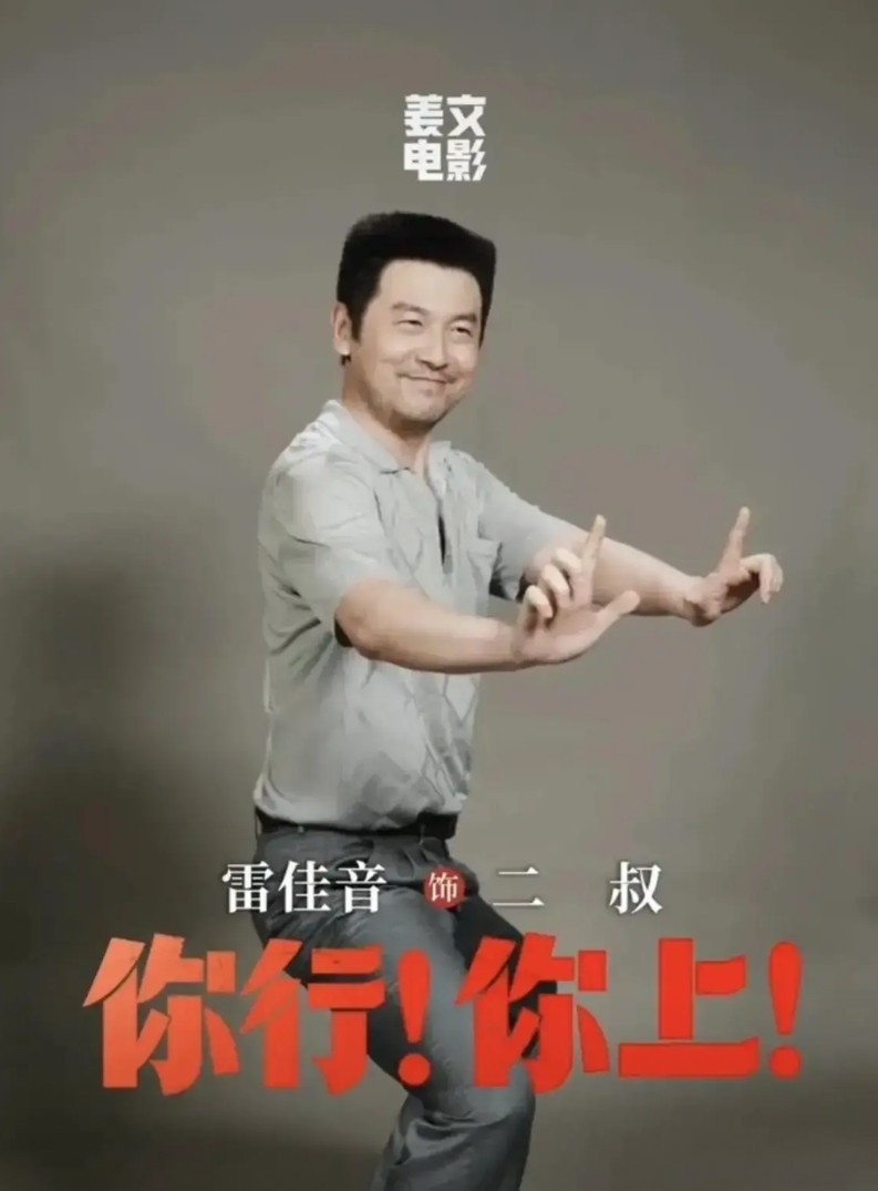 姜文还是太高估中国观众的智商了。他的电影，就像一场智力游戏。看懂的人，拍案叫