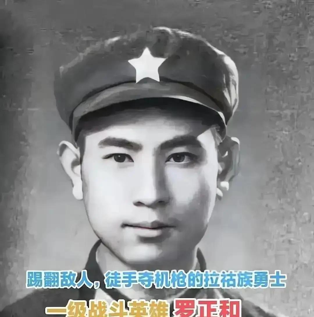 1979年，罗正和偷袭越军阵地时，手中的机枪突然打不响，而越军已经发现了他，他大惊，随即伸出手，徒手