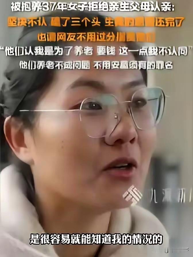 “凭什么要我养！”2024年河南商丘，一通陌生的拜访打破了李女士平静的生活。一