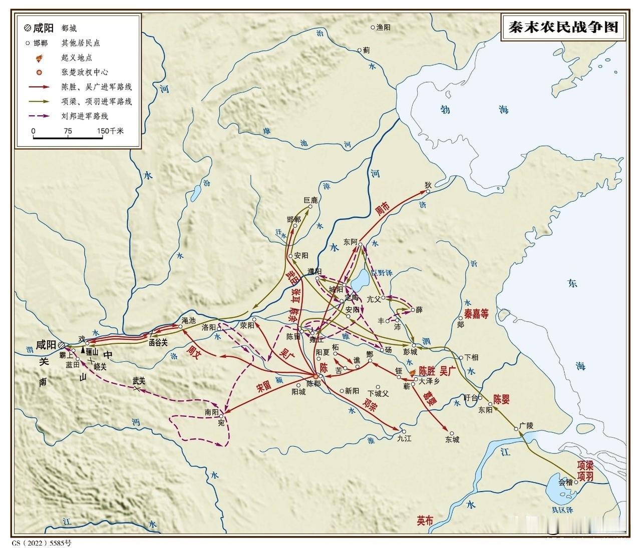 一图看懂秦末农民战争形势图，秦末农民起义军主要有三股势力，一是率先起义，喊出千古