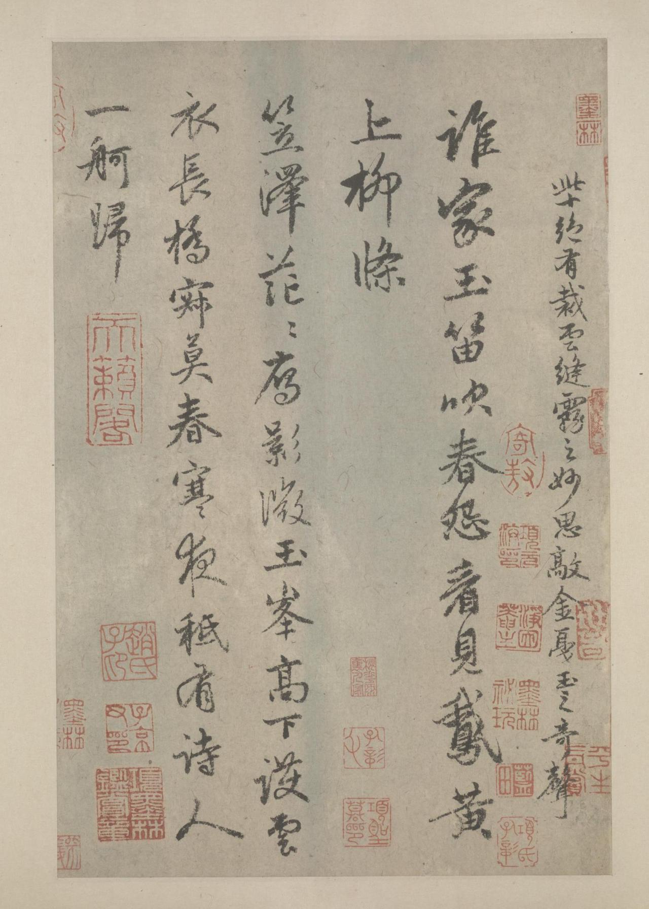 冯班称赵孟頫精工直逼右军，然气骨不及宋人冯班是清初书论家，对赵孟頫评价较为克