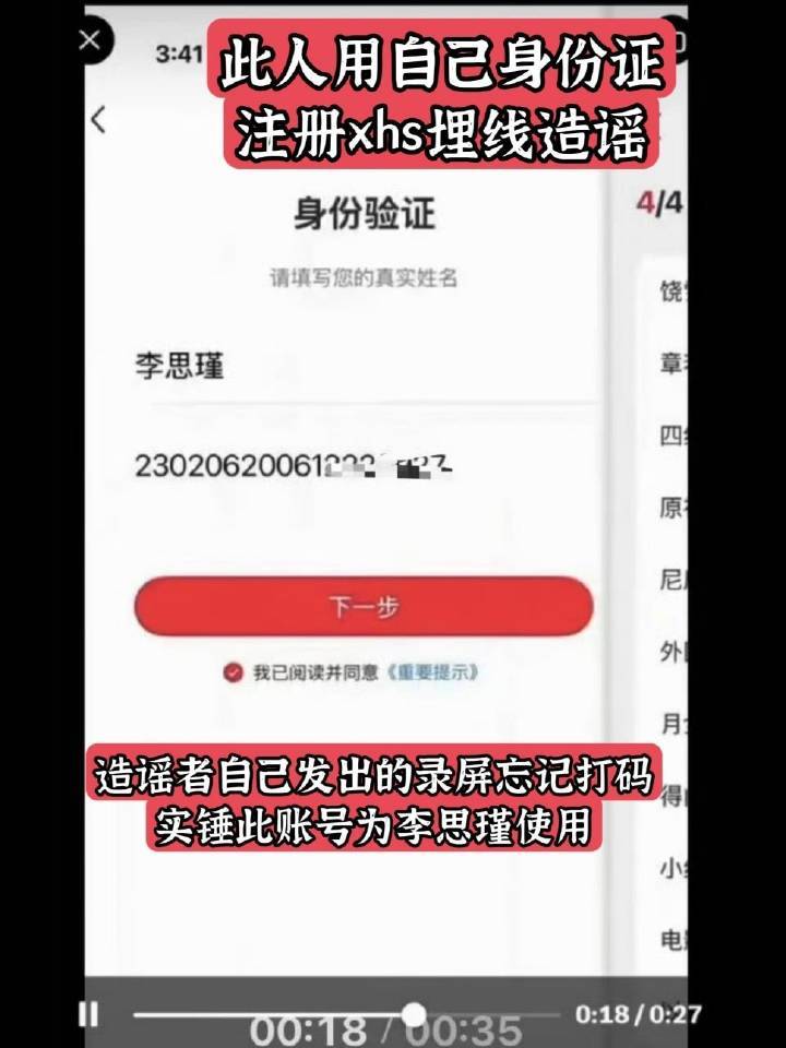 王一博聊天记录王一博綦美合zy王一博的源头李思瑾自己不小心曝光了sfz，我真