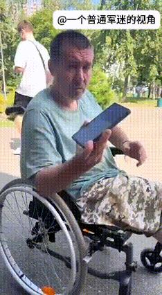 乌克兰第35海军陆战旅的一名伤残士兵向记者展示了他目前每月实际到账的抚恤金，只有