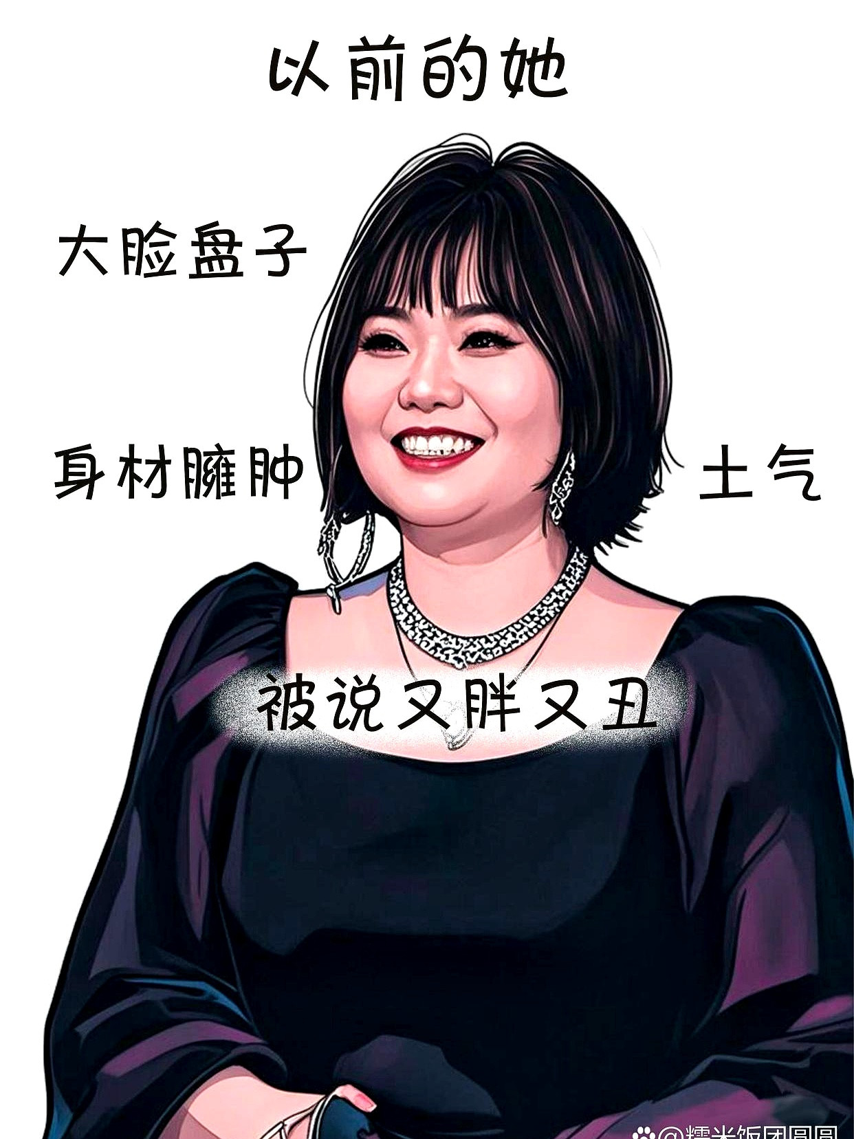 脱口秀演员这行当，更新迭代速度飞快。段子要新，人设也得常新。想当初，李雪琴顶着北