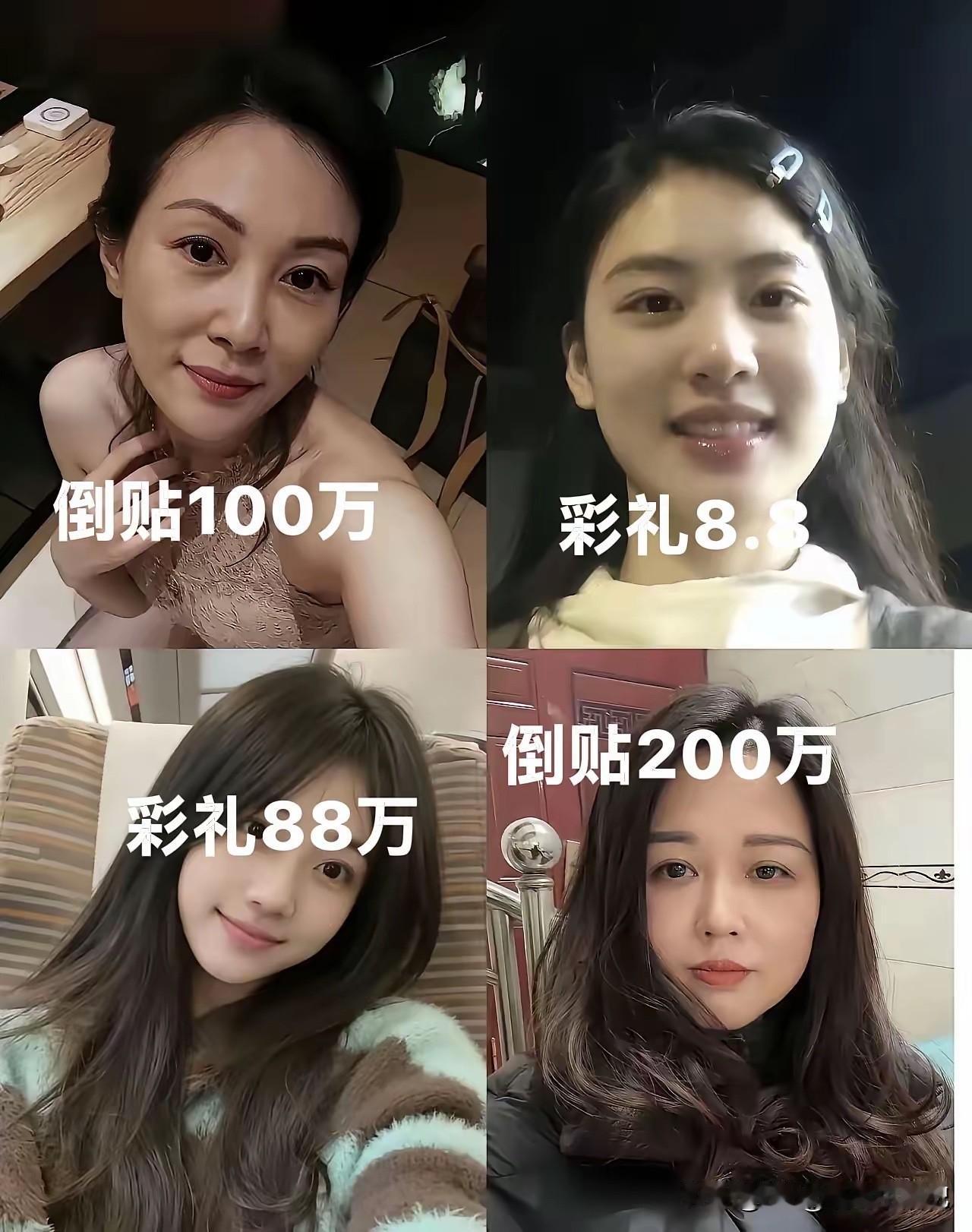 如果你是单身男士，选哪个当老婆？