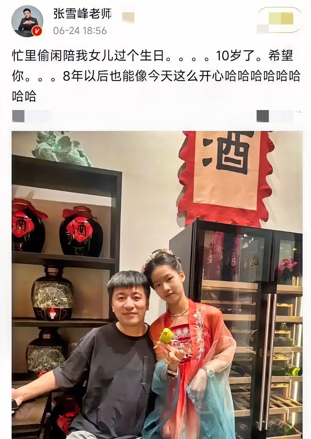 张雪峰突然去世，他最放心不下的人，肯定是他的女儿张姩菡吧！张雪峰的女儿今年才