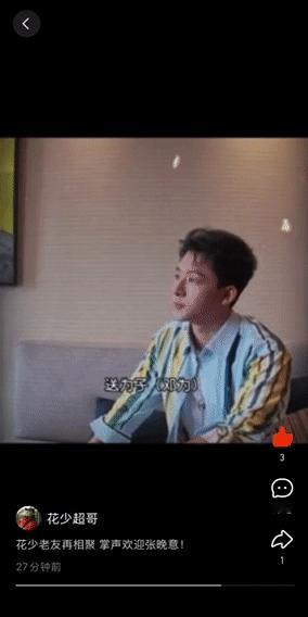 张晚意送考给邓为挖坑花儿与少年张晚意送考这段也太有意思了，明着送考实则给邓为挖坑