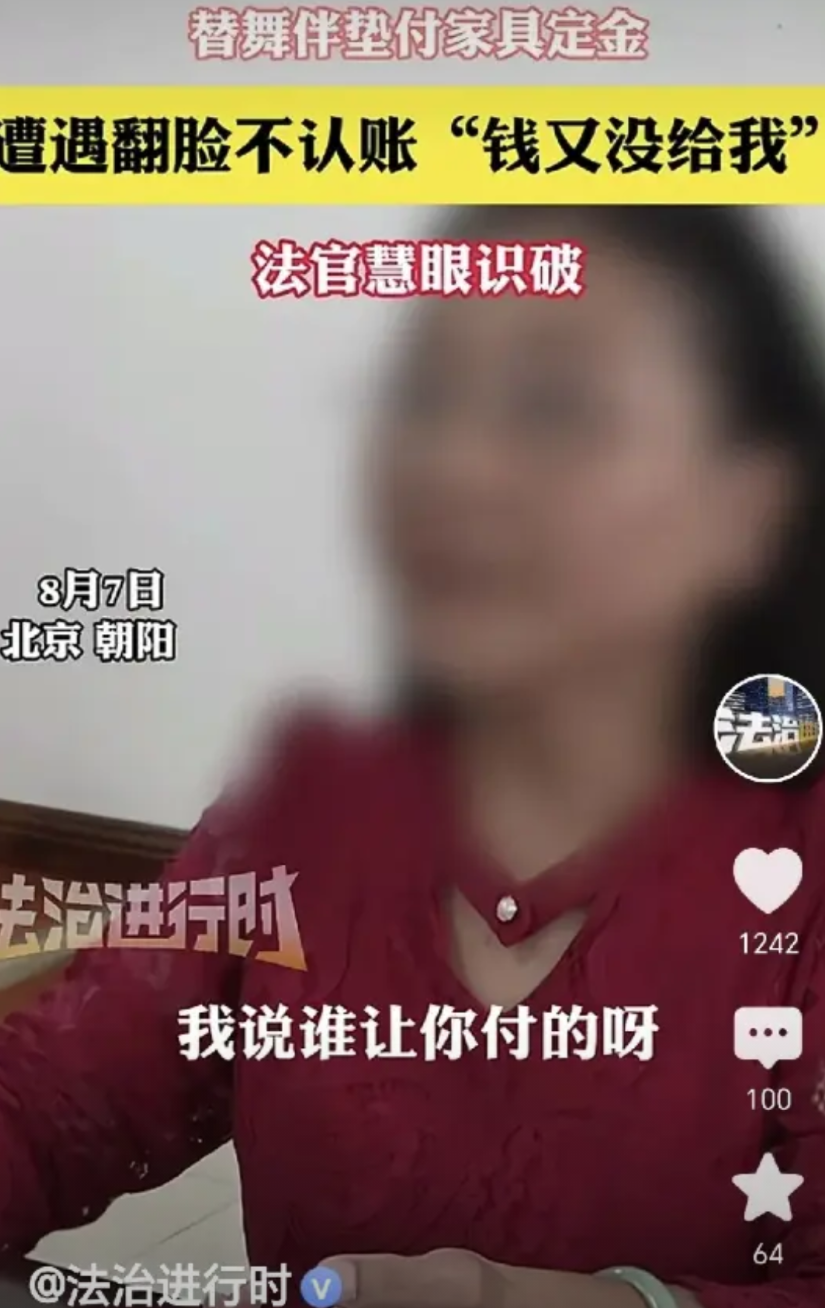 都说闺蜜情深似海，可北京的商大妈却被闺蜜坑得够呛！陈大姐拉着商大妈陪着去买家具，