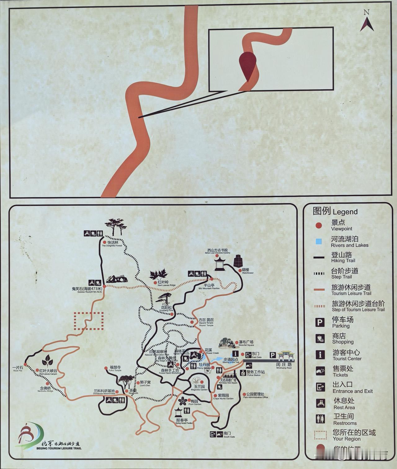 三种尺度的西山国家森林公园游览图