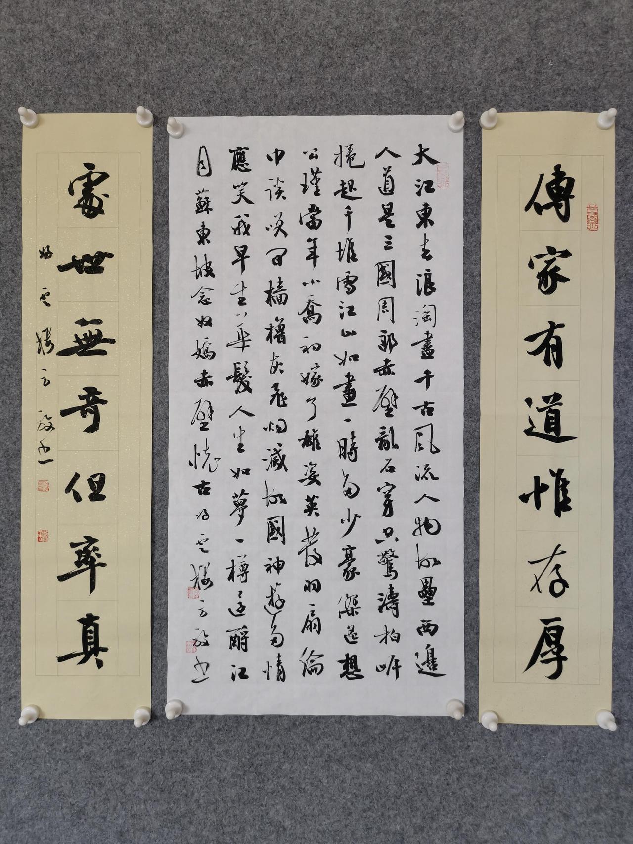 书卷文心见真功——方放的书法方放是当代帖学书家的代表性人物之一。方放幼承
