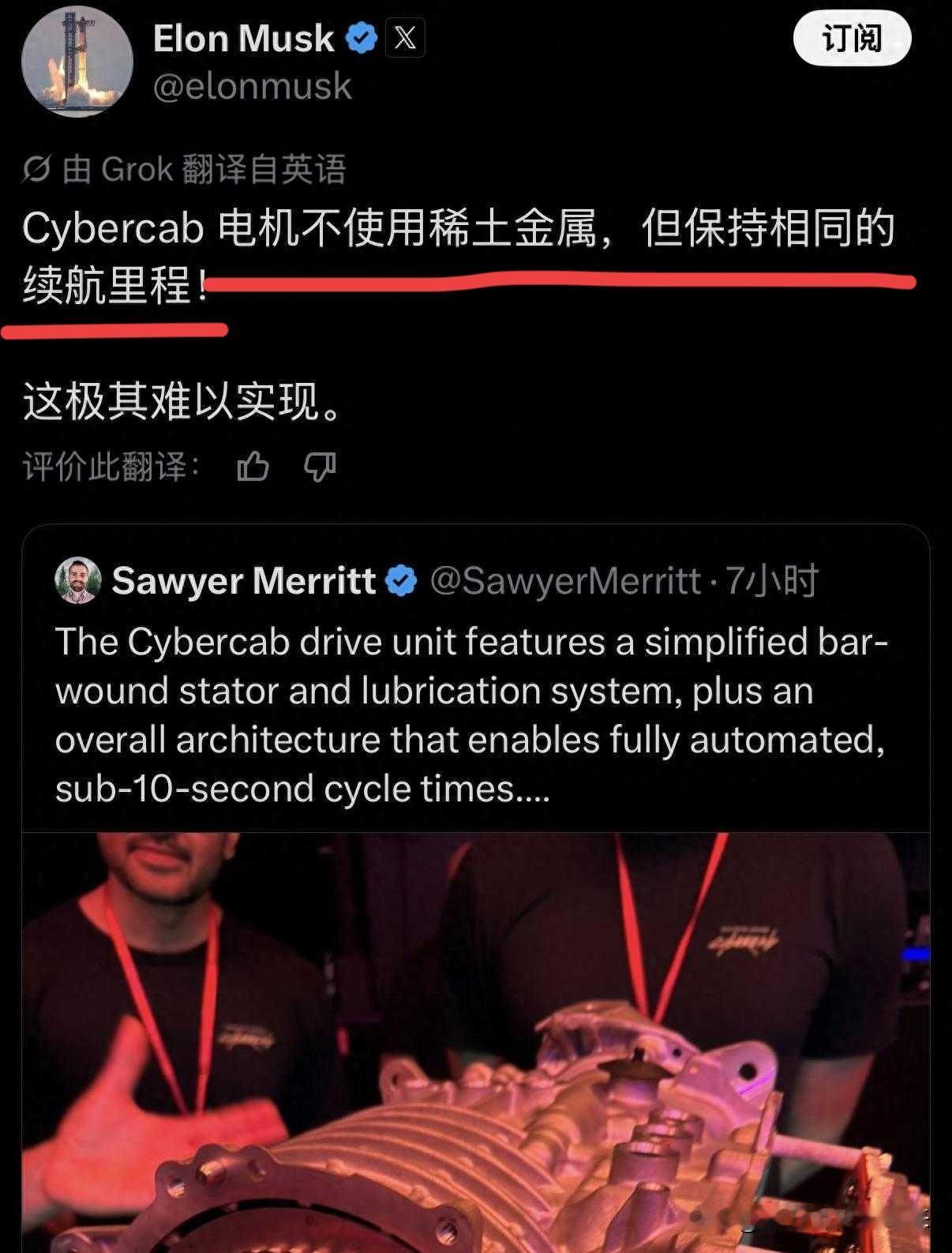 最近马斯克的一条官宣，直接在全球新能源行业炸出了巨浪……这看似是一次纯技术升