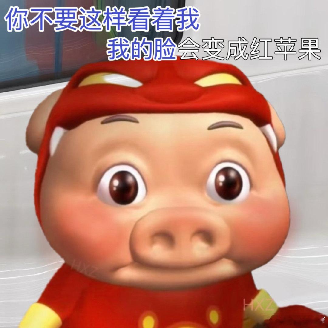 此时被盯着的镜头：​