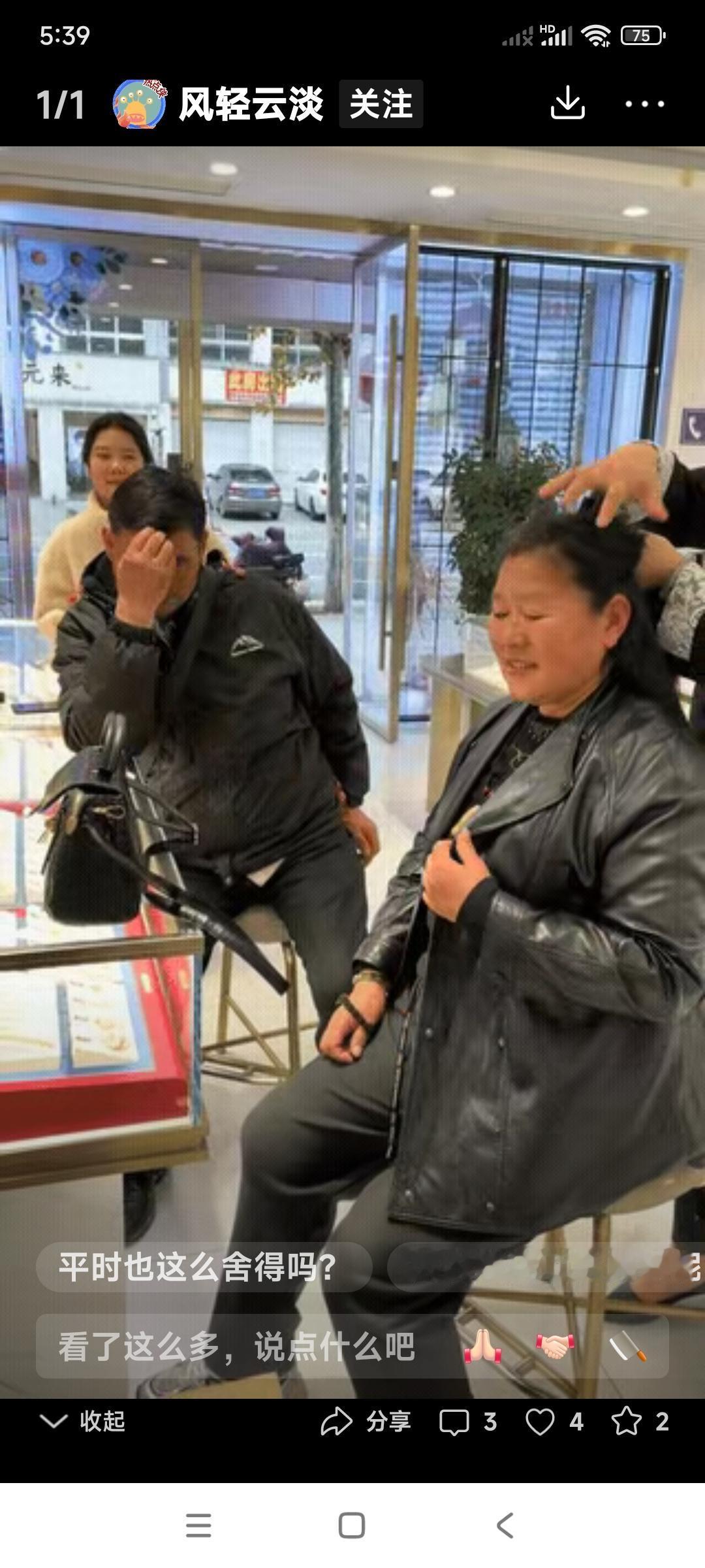 你们发现没有？现在网上很多人在辱骂着大衣哥朱之文。奇怪的是，却没有一个人骂朱