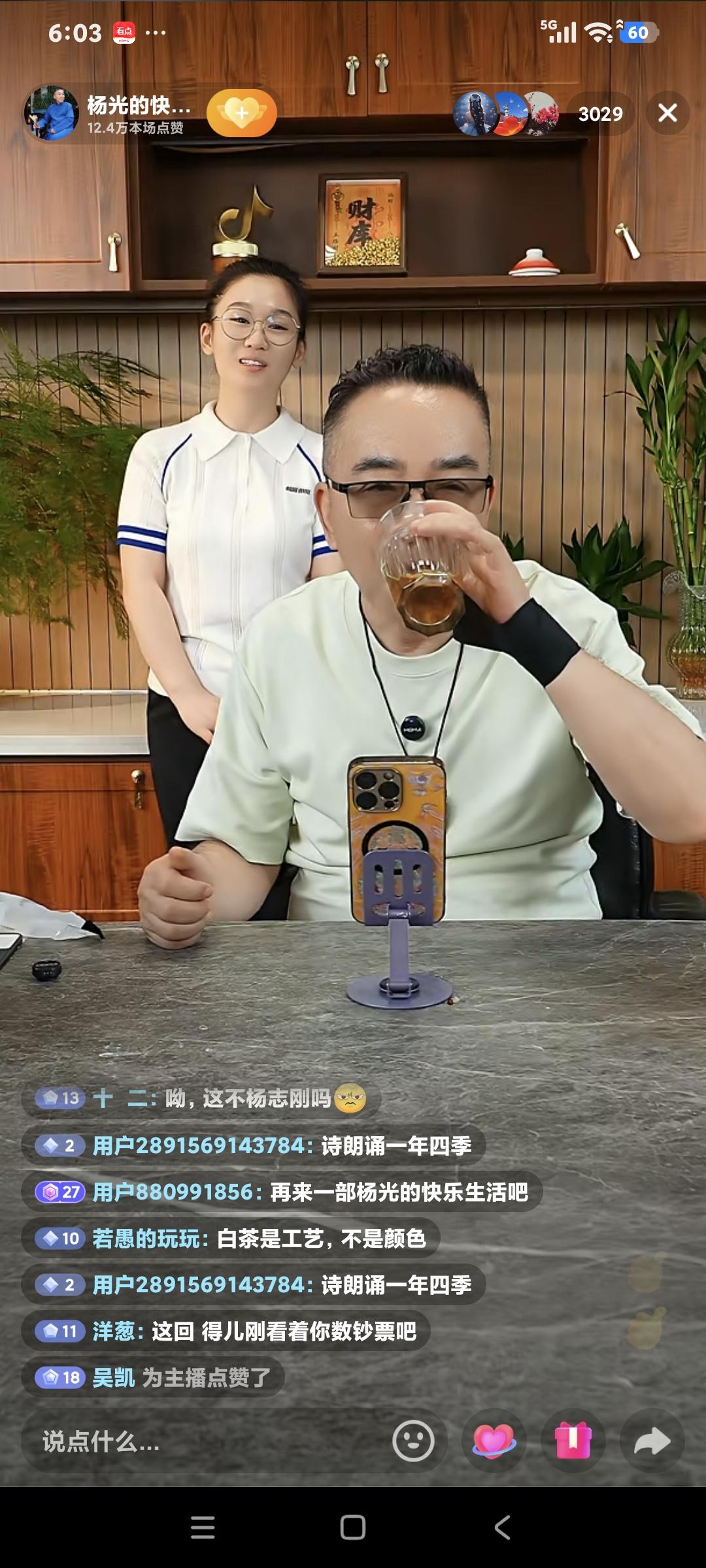 杨议聊天卖货，粉丝说:“你钱挣够了，还在卖货″杨议说:"你别走在直播间待着看看一