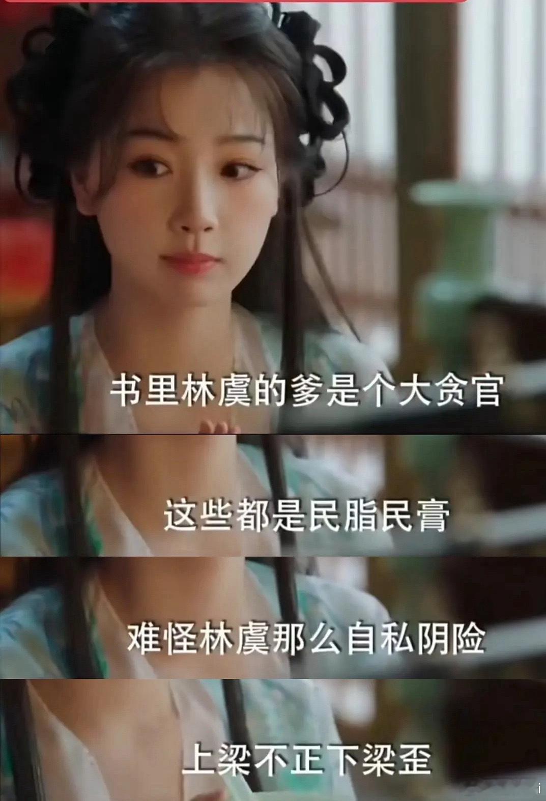这真是剧里的台词[笑着哭]​​​