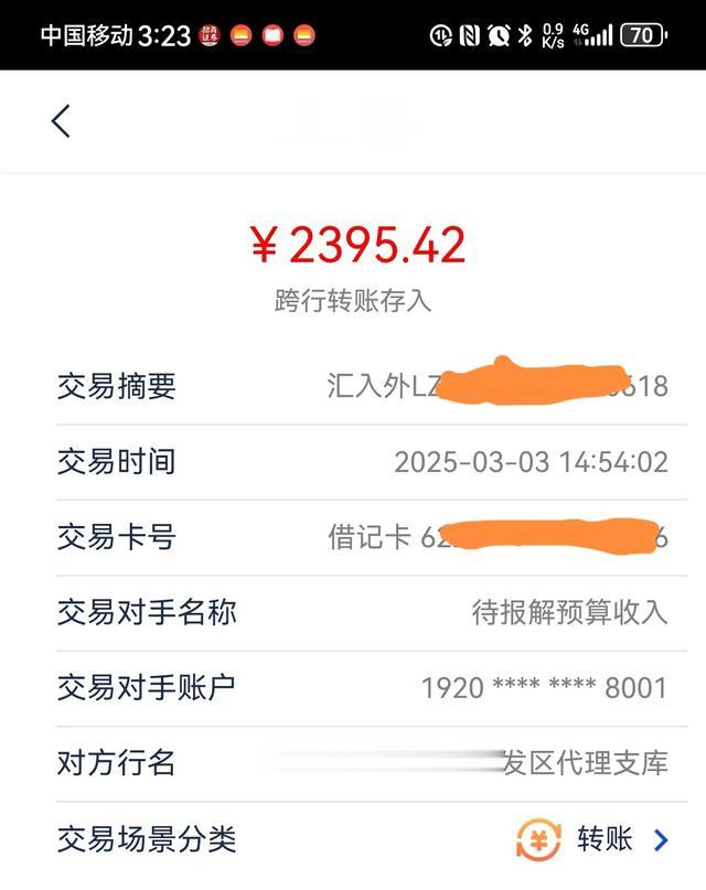 成功退税2395元, 只因我做对了这2件事情, 退税攻略请收藏