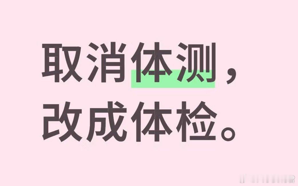 大学生附议​​​​