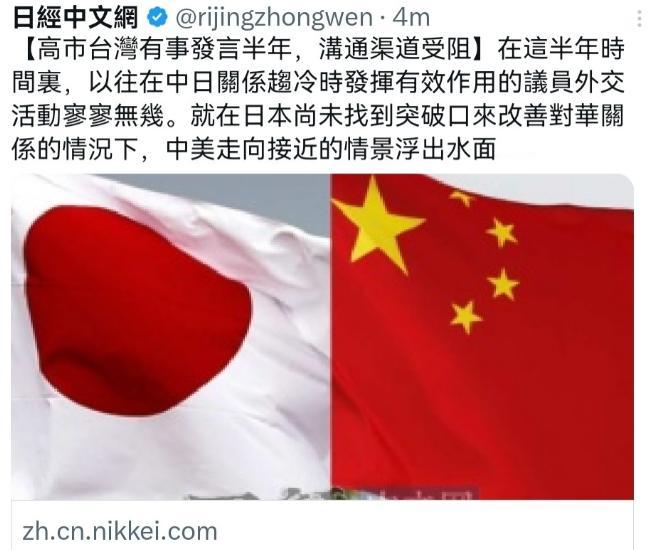 5月8日，日经新闻罕见刊文流露焦虑，直言日本现在处境格外被动。自打日本首相高市早
