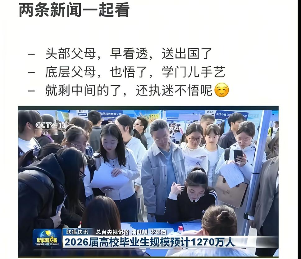 老师：同学们长大了想成为什么样的人呢？小明：老师，我想成为出租车司机，和我爸