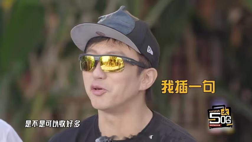 邓超鹿晗一方有难八方添乱哈哈哈哈哈有人觉得邓超鹿晗添乱很搞笑，自带综艺效果；有