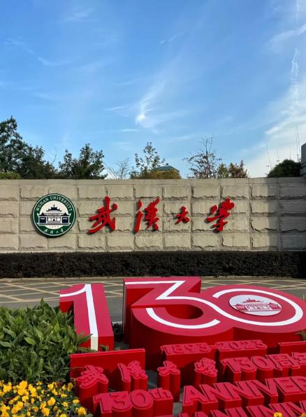 武大迎新直播被网友骂到自闭！武大这场迎新直播评论区彻底沦陷了一万多人