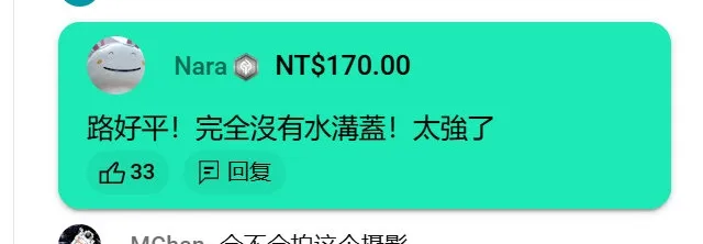 台湾网红馆长昨晚在上海直播，在直播间的付费打赏留言里面，我还是看到了很多有意思