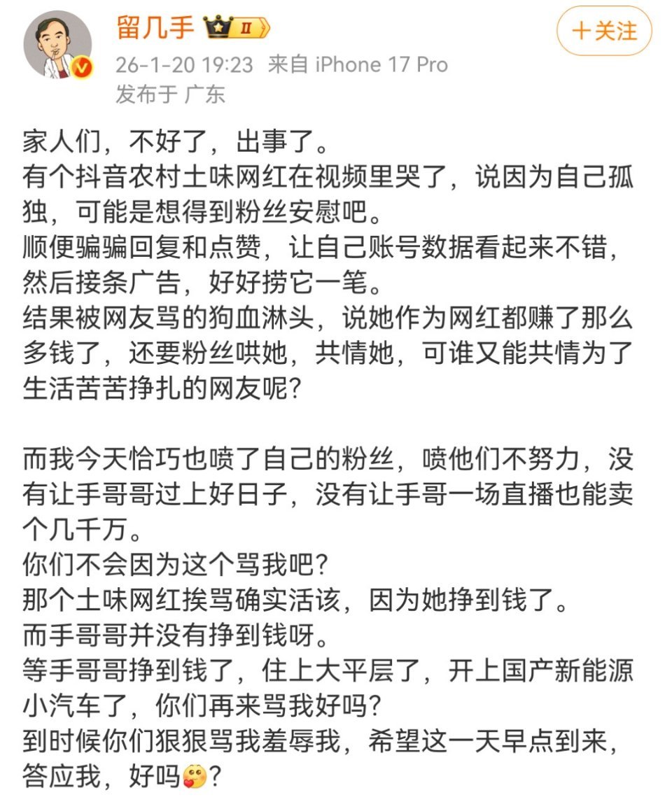 留几手阴阳阿爆干嘛要带个农村阴阳什么