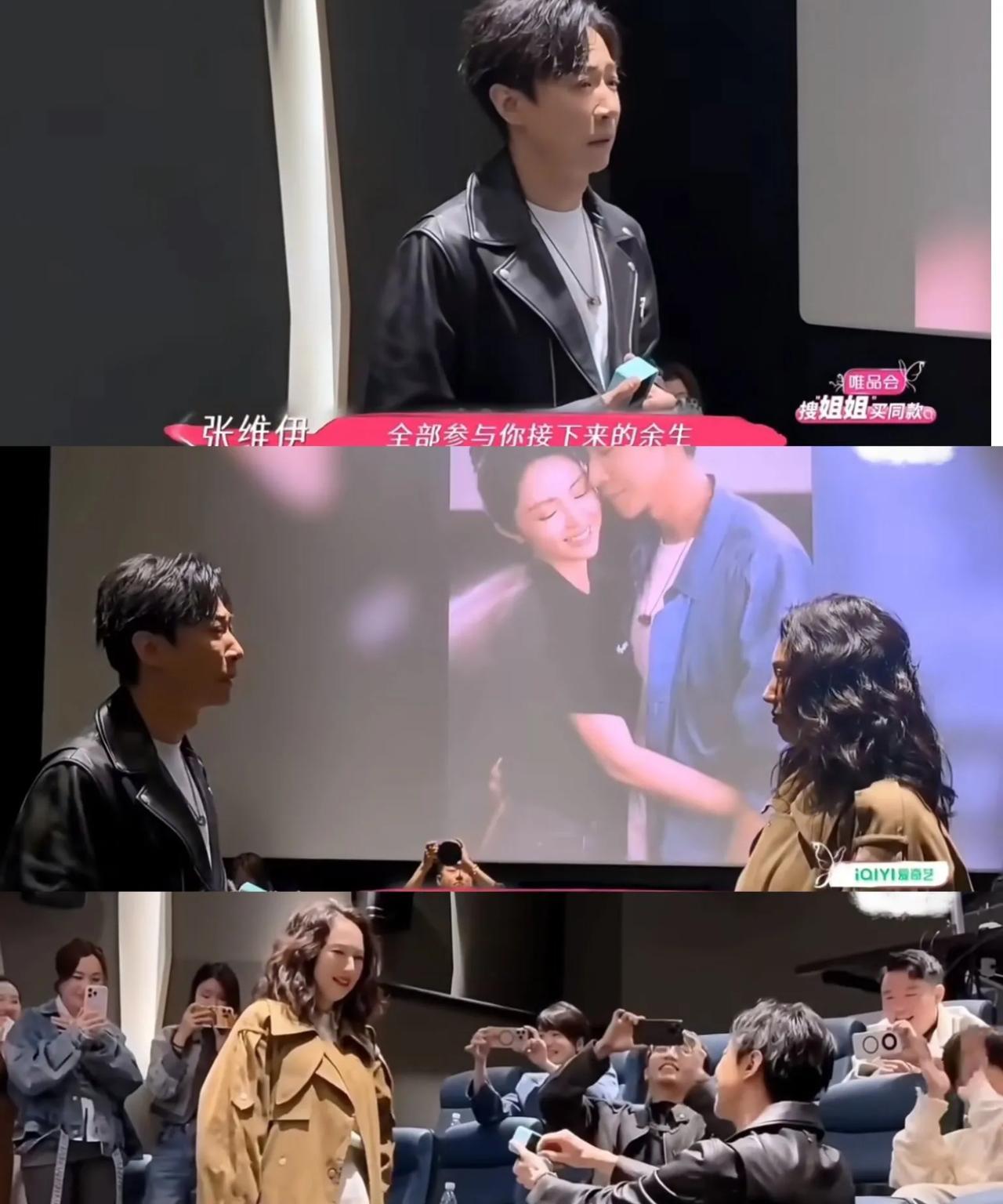 果然还是男人最懂得男人。看到张唯伊求婚董璇，我跟老公说:“张维伊也太娘了，求个