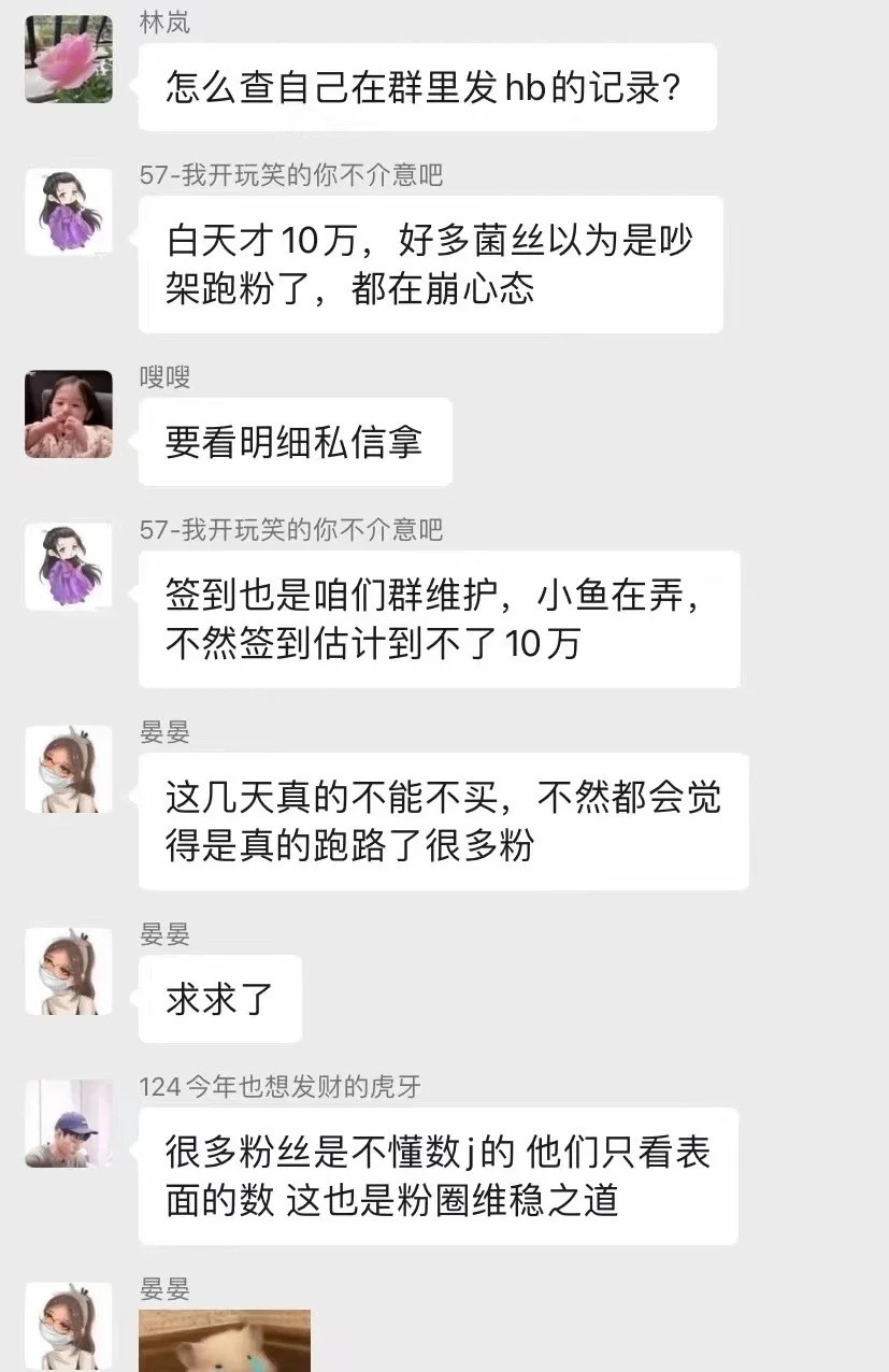 哎怎么说呢某些真菌活着也是好难