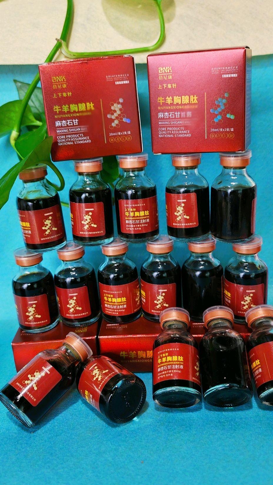 养羊人农村养羊养殖场专用