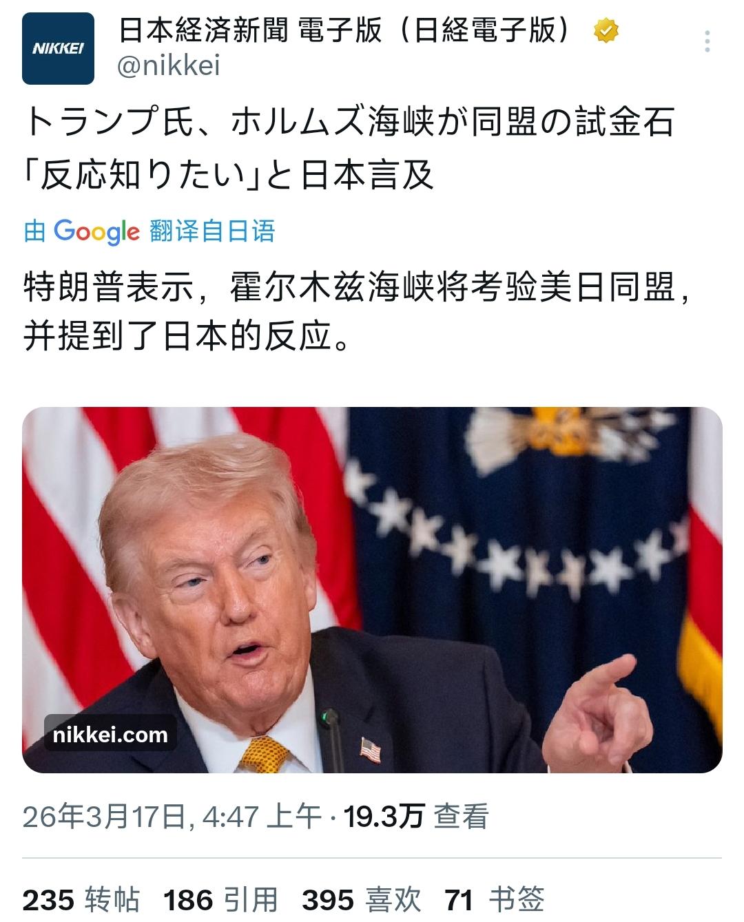 特朗普：我不需要帮忙，只是测试一下你们！3月17号，特朗普在白宫又开了一场记